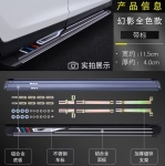 Bậc bước chân Geely Coolray